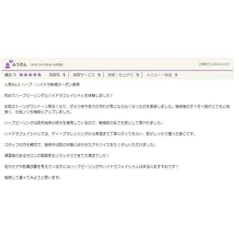 忙しい時期こそ筋膜リリースで睡眠の質を改善