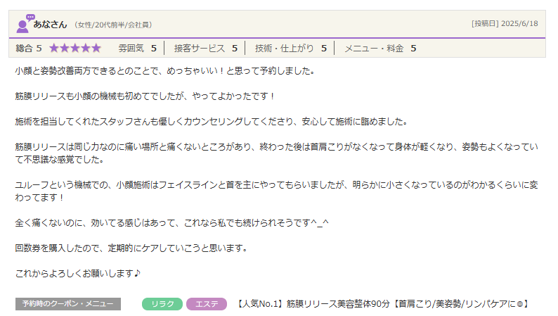 明らかに小さくなっているのがわかるくらいに変わってます！