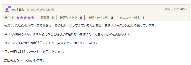 たるみ解消見た目年齢に差。痛くない最新リフトアップ