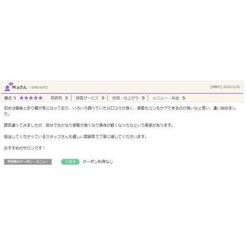 猫背・反り腰を根本から。数回で実感する驚きの軽さ